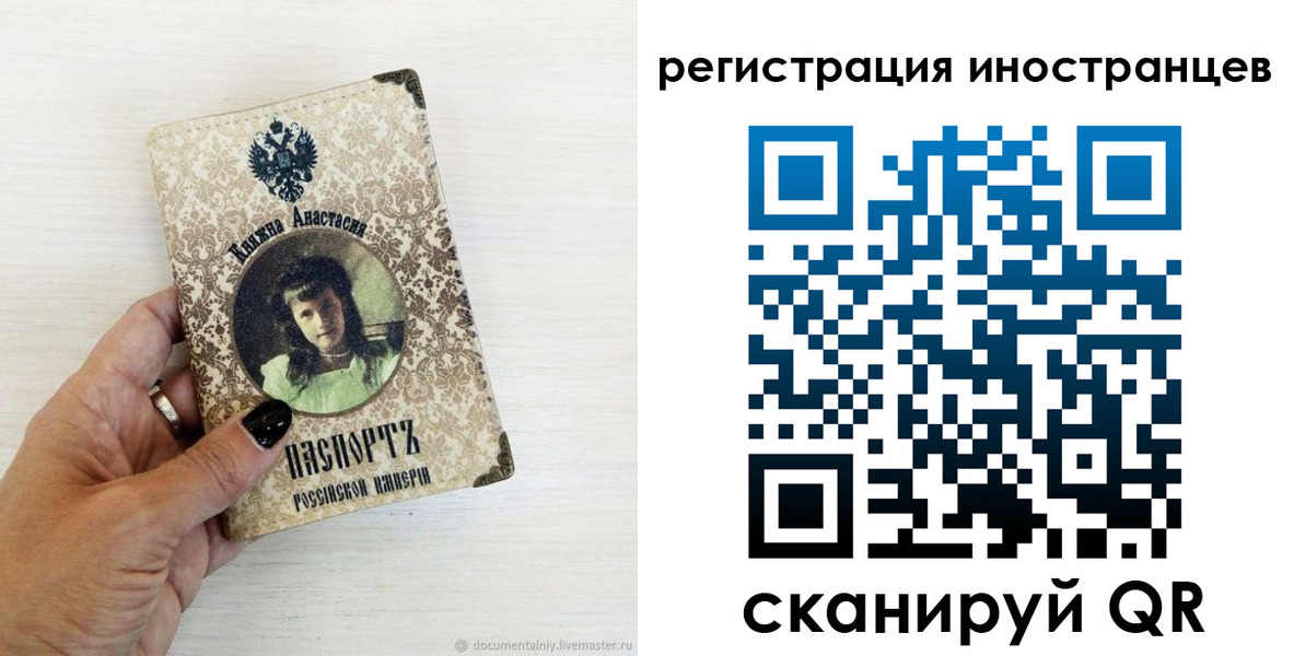 прописка от собственника в Катав-Ивановске
