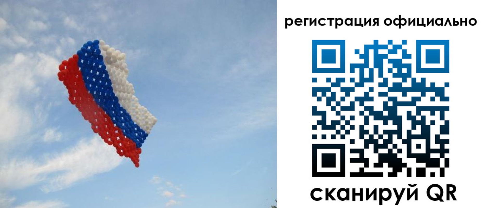 прописка от собственника в Катав-Ивановске