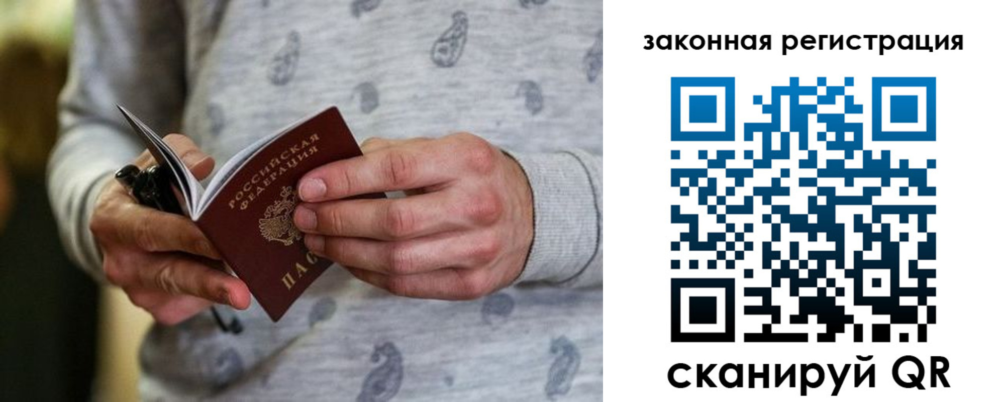 временная регистрация адрес в Катав-Ивановске