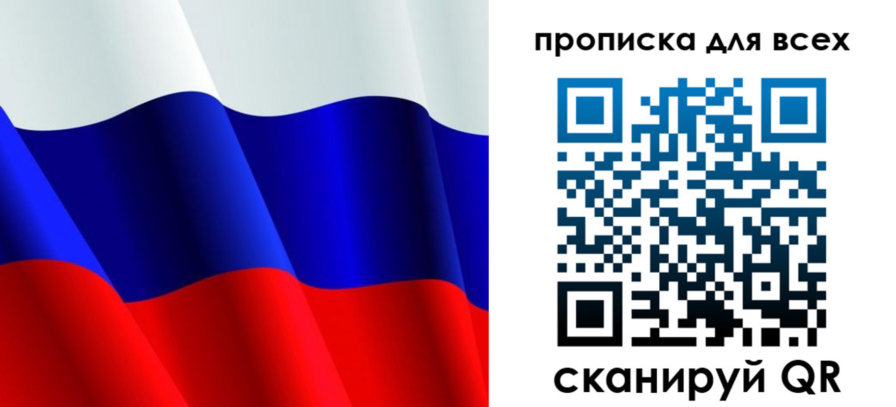 временная регистрация в квартире в Катав-Ивановске